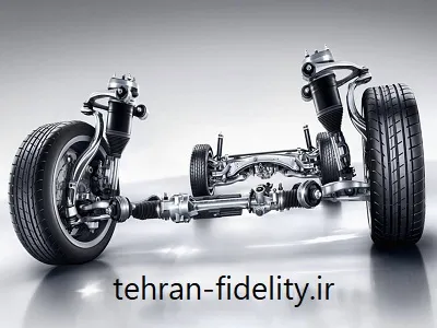 رفع نقص جلوبندی Fidelity رفع نقص جلوبندی Fidelity